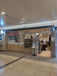 【東京駅で富山グルメ】白えび亭レビュー｜いくら丼と白えび刺身が絶品！