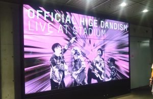 初Official髭男dismライブ｜日産スタジアムの感動と余韻